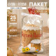 Пакет подарочный «Куличи», для кулича и яиц, 20×35 см, 25 мкм
