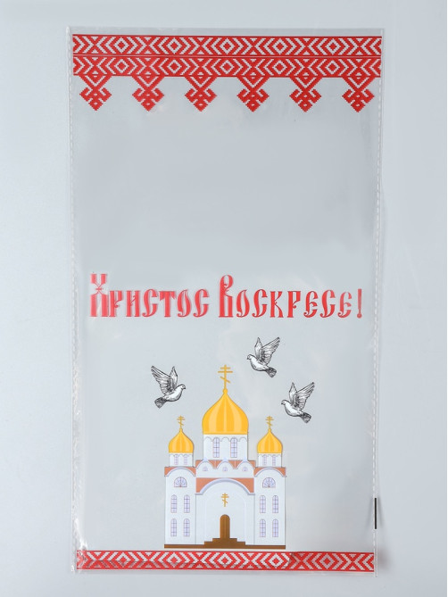 Пакет подарочный «Церковь с голубями», 20×35 см, 25 мкм