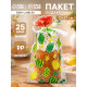 Пакет подарочный Пасхальный, для кулича и яиц, 13×27±5% см
