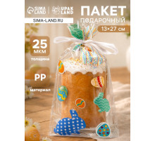 Пакет подарочный, Пасхальный, для кулича и яиц, 13×27±5% см