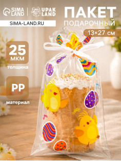 Пакет подарочный, Пасхальный, для кулича и яиц, 13×27±5% см