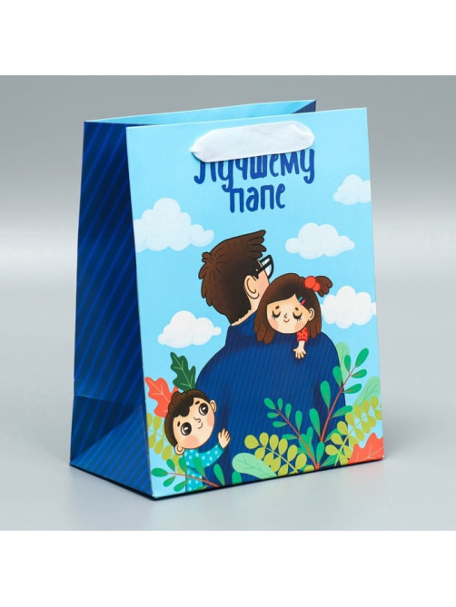 Пакет подарочный ламинированный, упаковка, «Лучшему папе», MS 18×23×10 см
