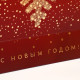Пакет «Золотая снежинка», 31×40×11 см