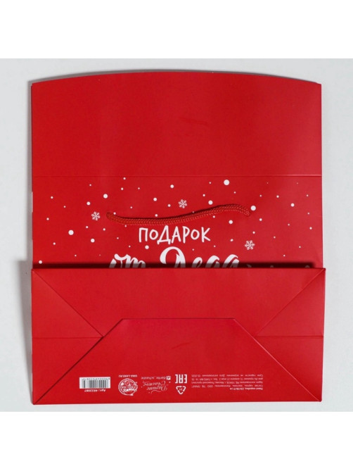 Пакет - коробка новогодний подарочный «Подарок», 23×18×11 см