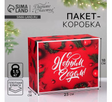Пакет - коробка подарочный новогодний «Счастья в новом году!», 23×18×11 см