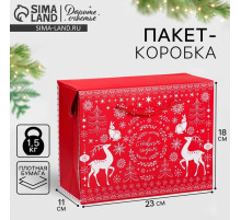 Пакет - коробка подарочный новогодний «С Новым годом», 23×18×11 см