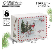 Пакет-коробка подарочный новогодний «С Новым годом», 28×20×13 см