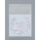Пакет БОПП с липкой лентой, «Спасибо», 7×7+3 см