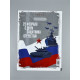 Пакет подарочный «23 февраля», полиэтиленовый, с вырубной ручкой, 30×40 см, 50 мкм