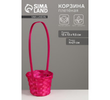 Корзина плетёная для хранения, 13×13×9.5 см, ручка h=21 см, бамбук, розовая, Greengo