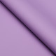 Плёнка матовая для цветов и букетов, 0.5×10 м 65 мкм, пастельная серия, сиреневый