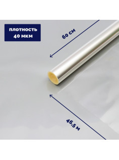 Пленка для цветов и букетов прозрачная 0.6×46.5 м, 1000 г, 40 мкм