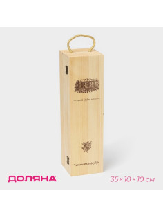 Ящик для хранения вина Доляна «Ливорно», 35×10 см, на 1 бутылку