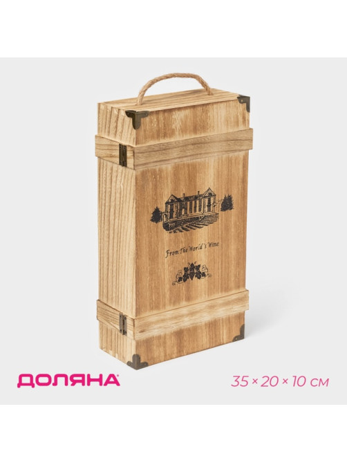 Ящик для хранения вина Доляна «Ливорно», 35×20 см, на 2 бутылки