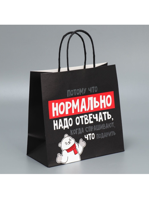 Набор пакетов подарочных новогодних «Пусть мечты сбудутся», 6 шт., 22×22×11 см