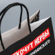Набор пакетов подарочных новогодних «Это на Новый год», 6 шт., 22×22×11 см