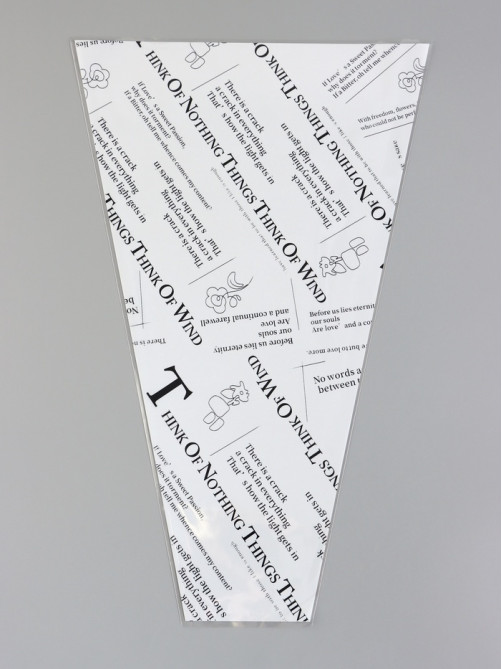 Пакет цветочный Конус, белый, 28×9×44 см±1 см