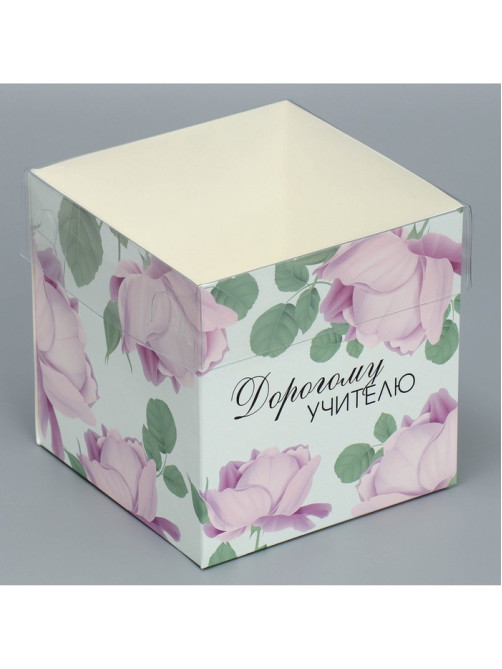 Коробка подарочная для цветов с PVC крышкой, упаковка, «Учителю», 12×12×12 см