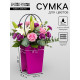 Сумка для цветов «Фуксия», влагостойкая, 17×17 - 11.5×11.5 - 20 см