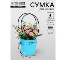 Сумка для цветов тиснение голубой влагостойкая, 12×12 - 8×8 - 12.5 см