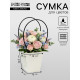 Сумка для цветов тиснение Белая влагостойкая, 12×12 - 8×8 - 12.5 см