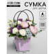 Сумка для цветов лиловая влагостойкая, 12×12 - 8×8 - 12.5 см