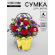 Сумка для цветов «Золото металлик», влагостойкая, 12×12 - 8×8 - 12.5 см