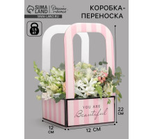 Коробка-переноска для цветов «Розовая», 12 см × 12 см × 22 см