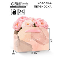 Коробка-переноска для цветов складная Present, 17×13×7 см