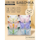 Бабочка для декора и флористики, на прищепке, пластиковая, МИКС, 7.5×5×1 см