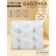 Бабочка для декора и флористики, на прищепке, пластиковая, белые, 7.5×6×1 см
