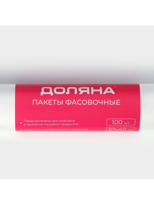 Пакеты фасовочные в рулоне Доляна «Стандарт», 30×40 см, 100 шт., ПНД, 8 мкм