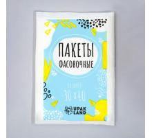 Набор пакетов фасовочных, 500 шт., 30×40 см, 8 мкм