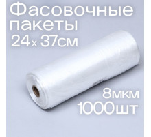 Набор пакетов фасовочных 24×37 см, 8 мкм, 1000 шт., на втулке
