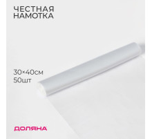 Пакеты фасовочные в рулоне Доляна «Стандарт», 30×40 см, 50 шт., ПНД, 8 мкм