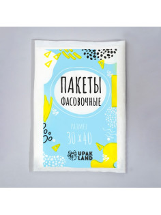Набор пакетов фасовочных, 1000 шт., 30×40 см, 8 мкм