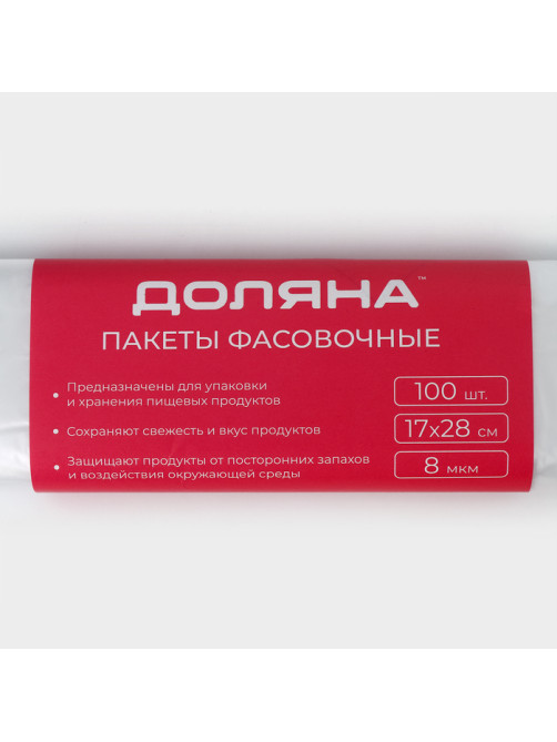 Пакеты фасовочные в рулоне Доляна «Стандарт», 17×28 см, 100 шт., 8 мкм