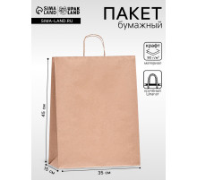 Пакет бумажный крафт 90 г/м², круглая ручка 35×15×45 см