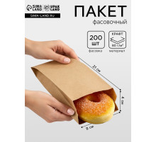 Пакет бумажный фасовочный, крафт, V - образное дно, 21×8×4 см
