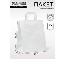 Пакет крафт без печати, белый, плоская ручка 24×14×24 см
