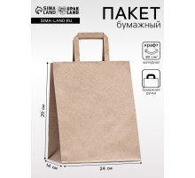 Пакет бумажный крафт, плоская ручка 24×14×29 см, 90 г/м²