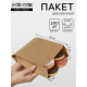 Пакет бумажный фасовочный, крафт, V - образное дно 25×17×7 см
