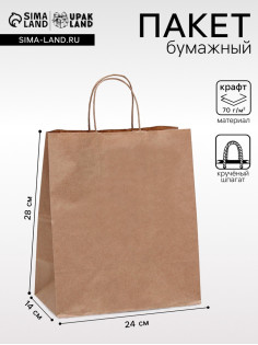 Пакет крафт без печати, круглая ручка 24×14×28 см