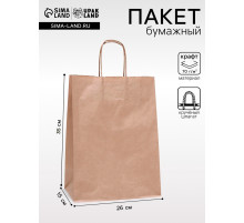 Пакет крафт без печати, круглая ручка 26×15×35 см