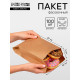 Пакет бумажный фасовочный, крафт, V - образное дно 20×10×5 см