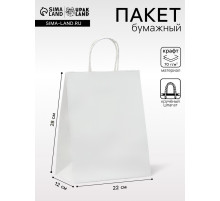 Пакет крафт без печати, белый, круглая ручка 22×12×28 см
