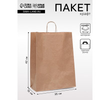 Пакет крафт без печати, круглая ручка 35×15×42 см