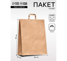 Пакет крафт без печати, плоская ручка 35×15×45 см
