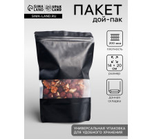 Пакет дой - пак, матовый, чёрный с окном, 14×20×4 см