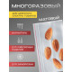 Пакет zip lock, для фасовки и упаковки, 7×5 см, 30 мкм